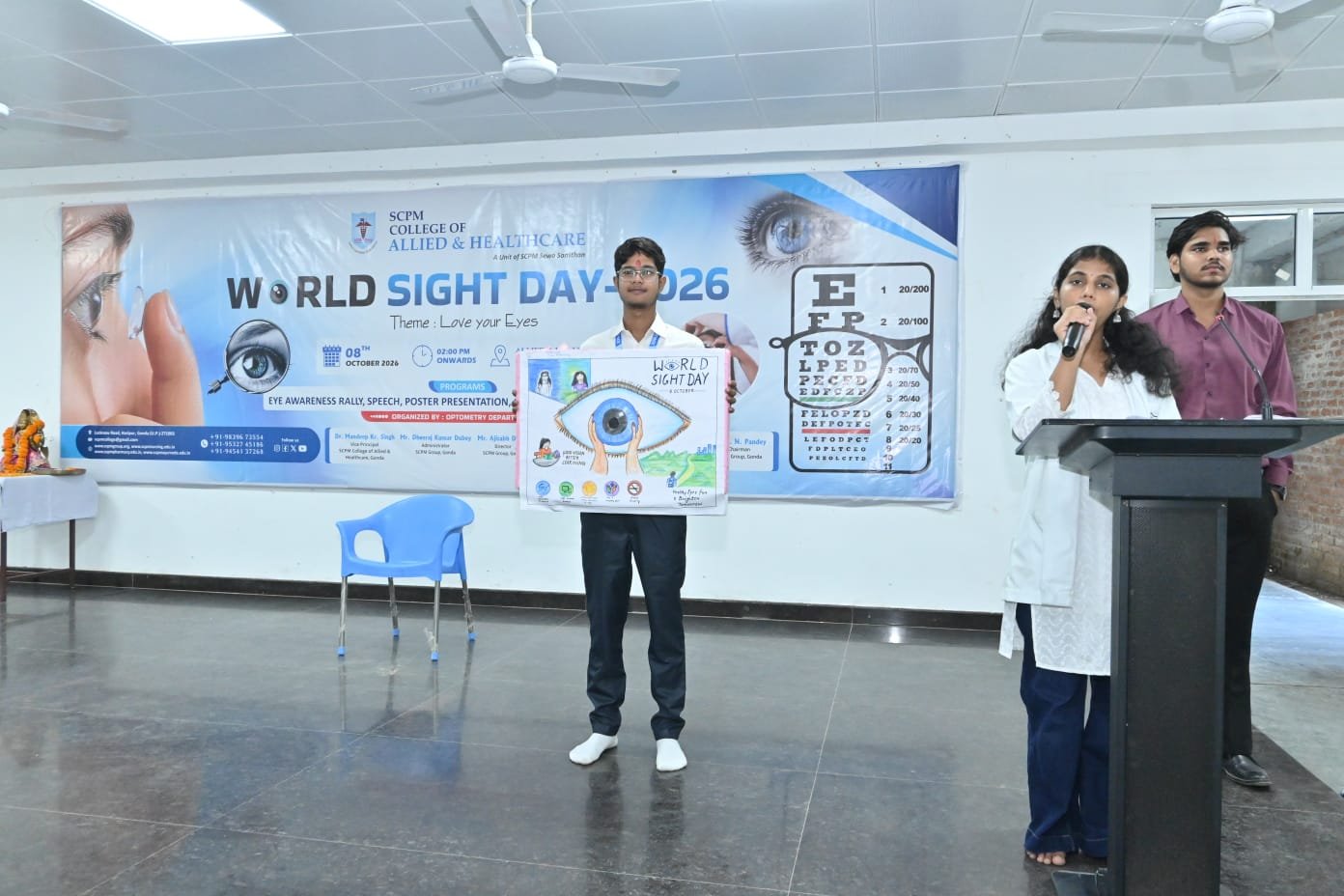 SCPM World Sight Day 2026 Photograph