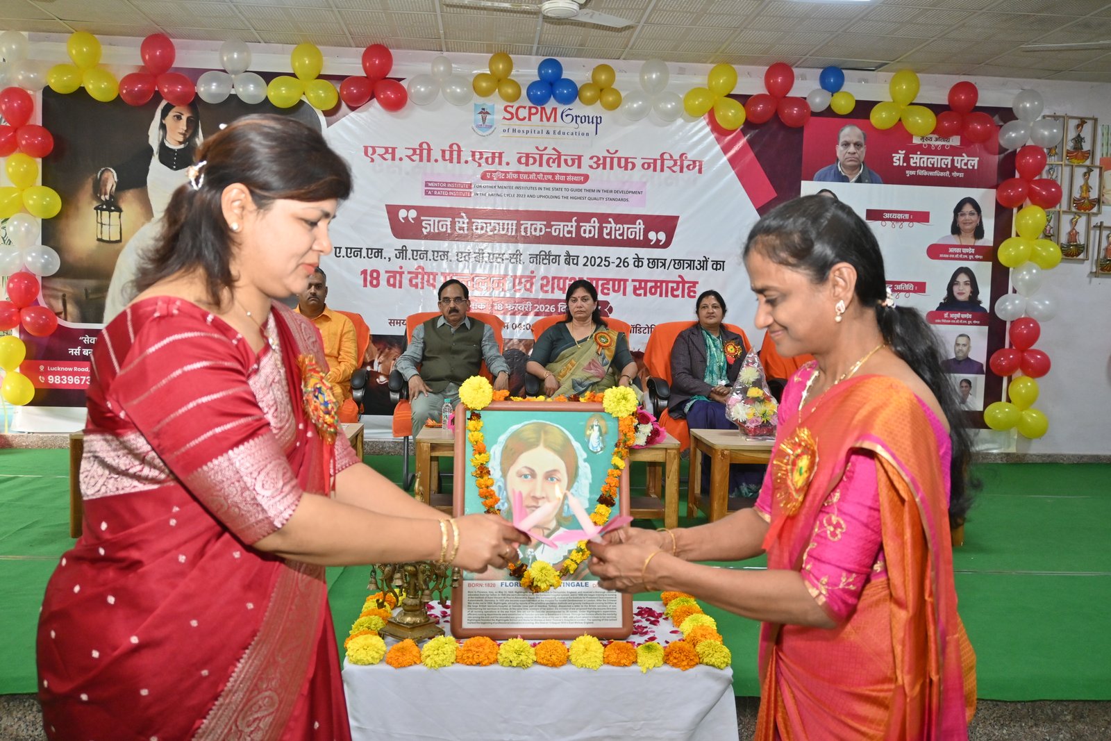 Cultural Event