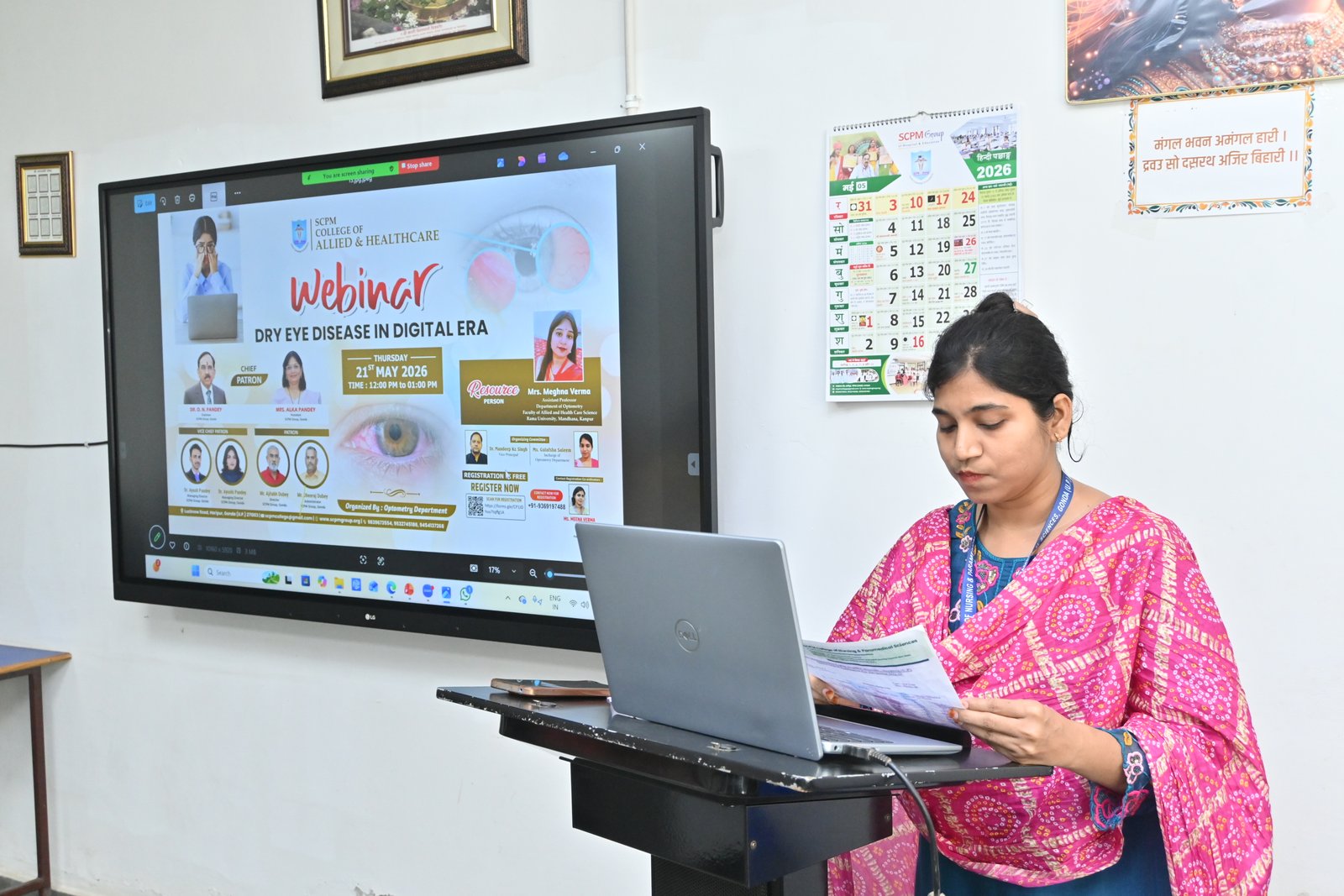 Seminar