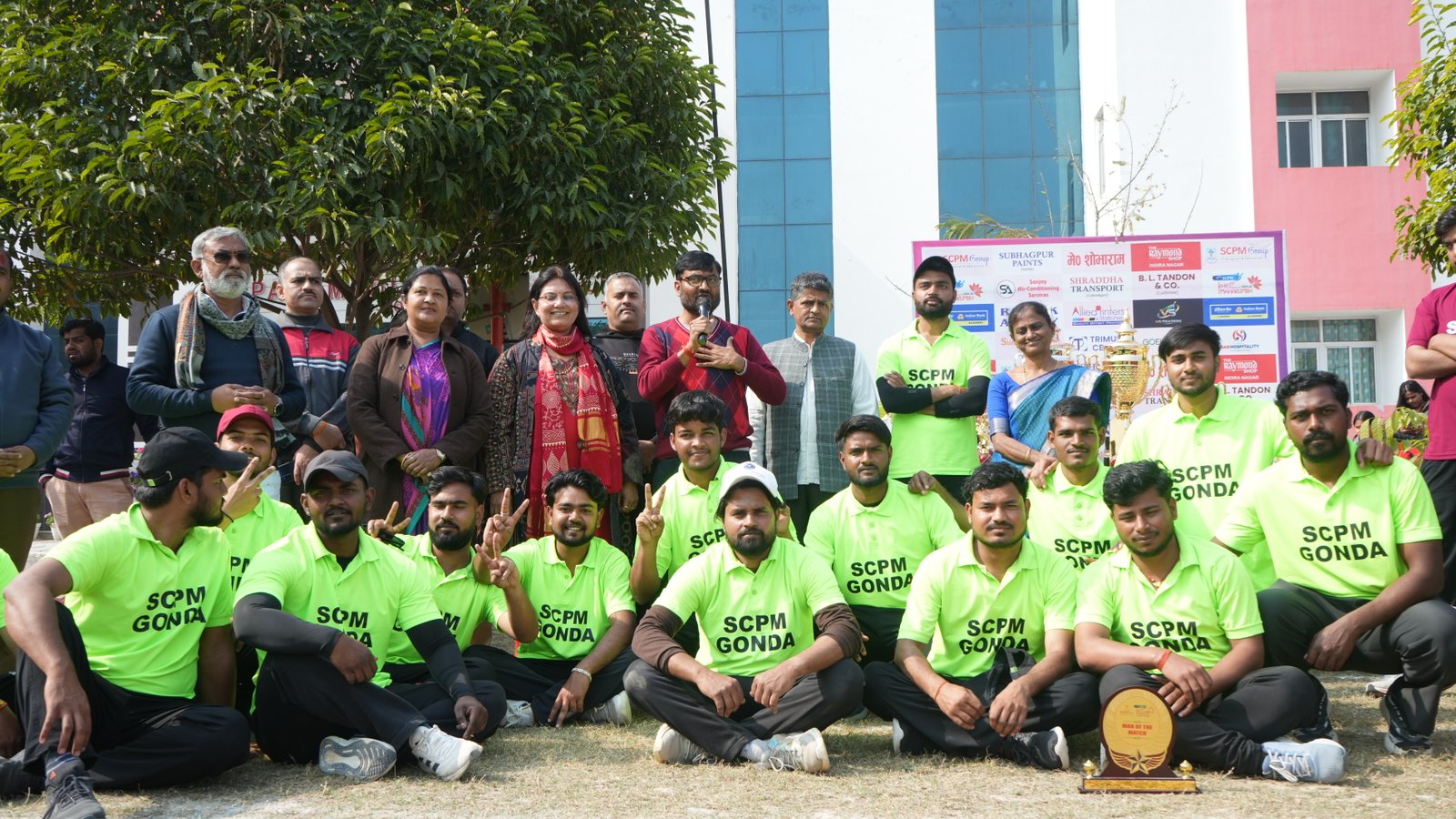 Sports Event