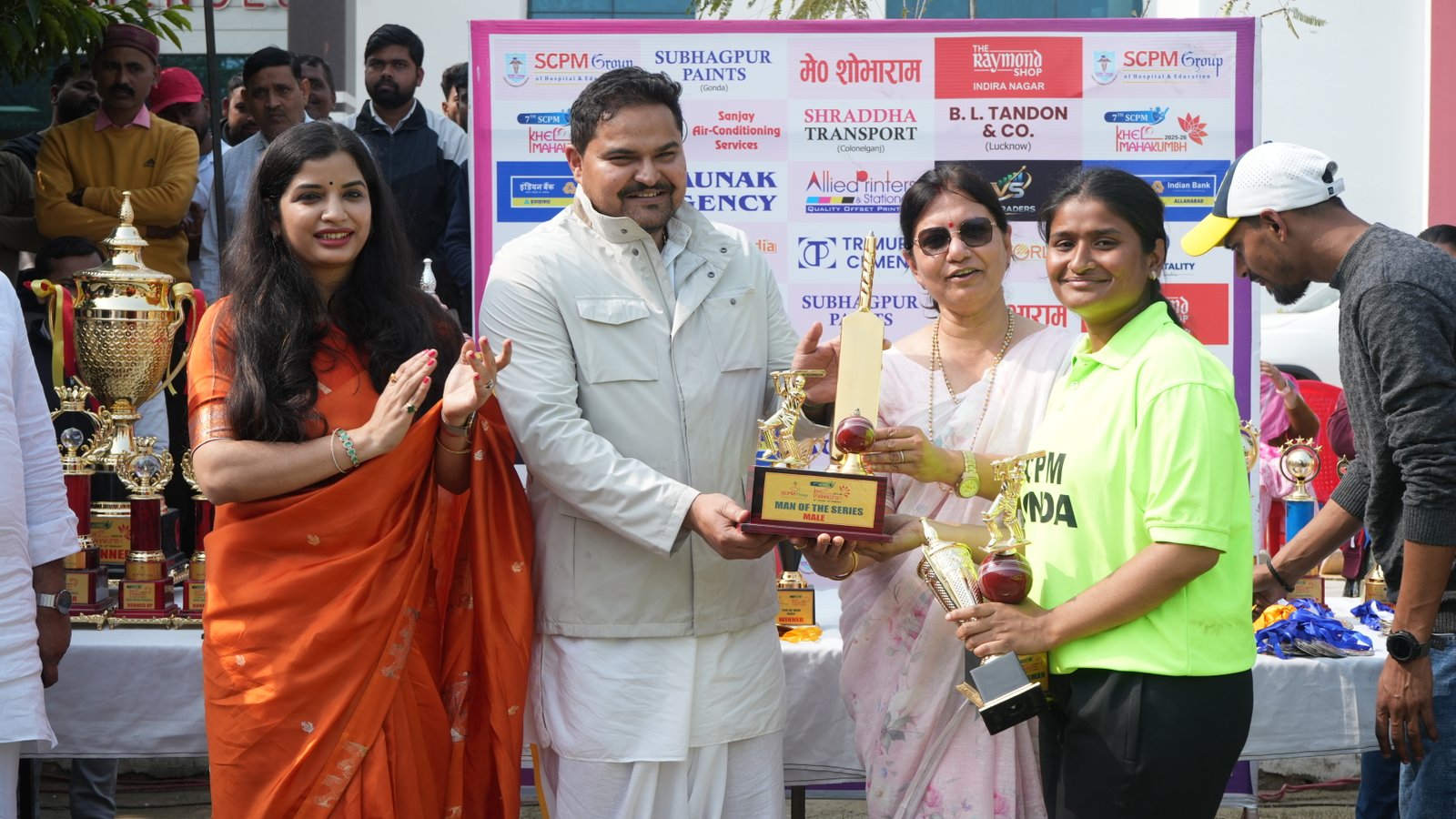 Sports Event