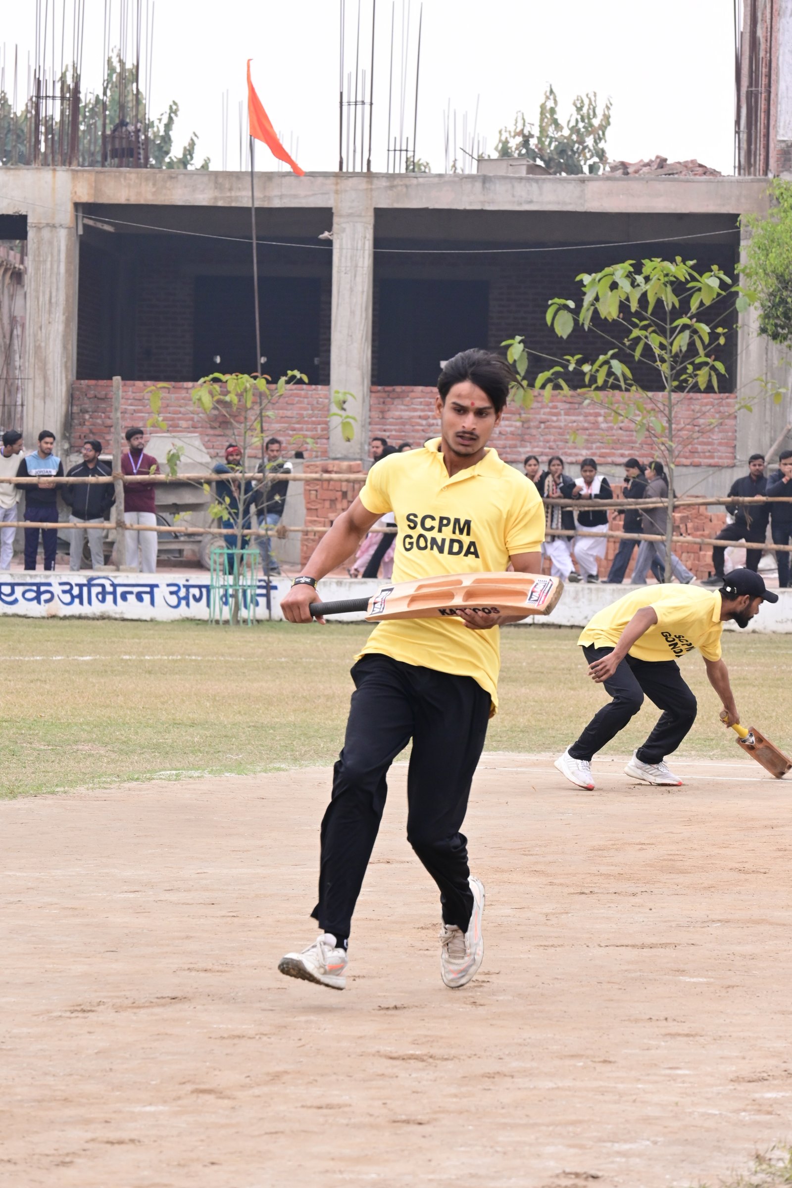 Sports Event