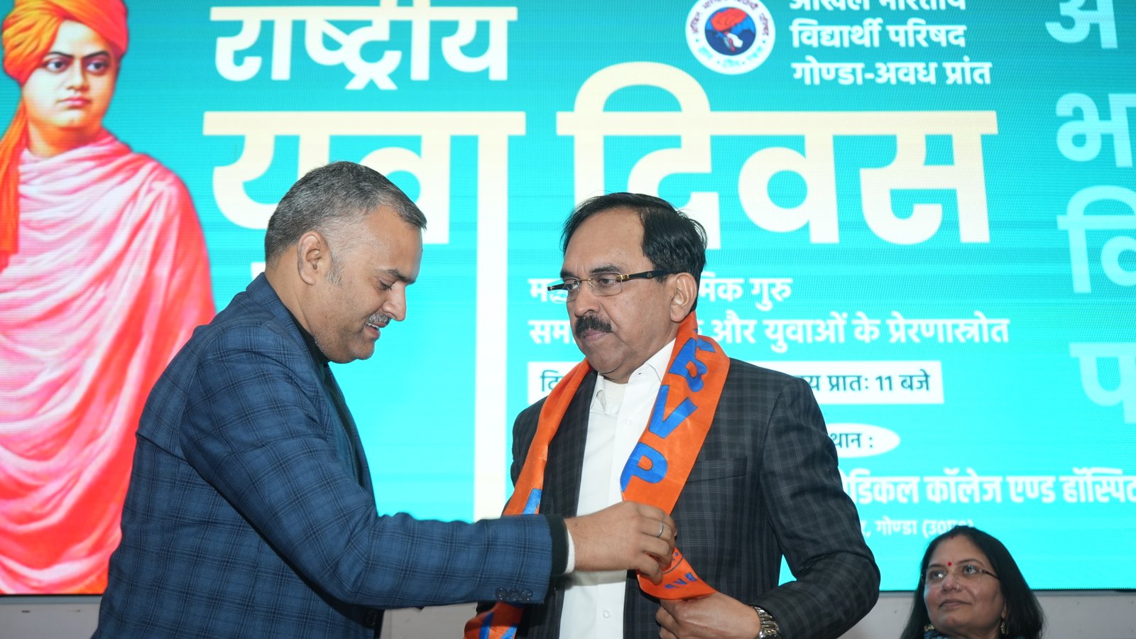 SCPM College of Ayurveda