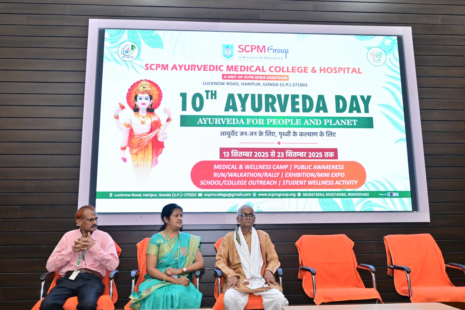 SCPM College of Ayurveda