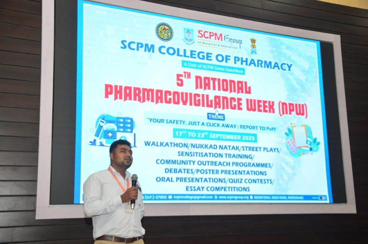 Seminar
