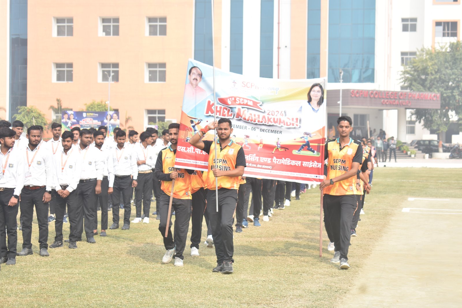 Sports Day