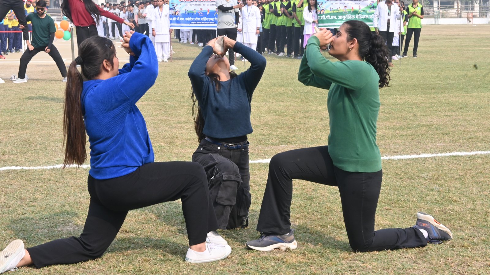 Sports Day
