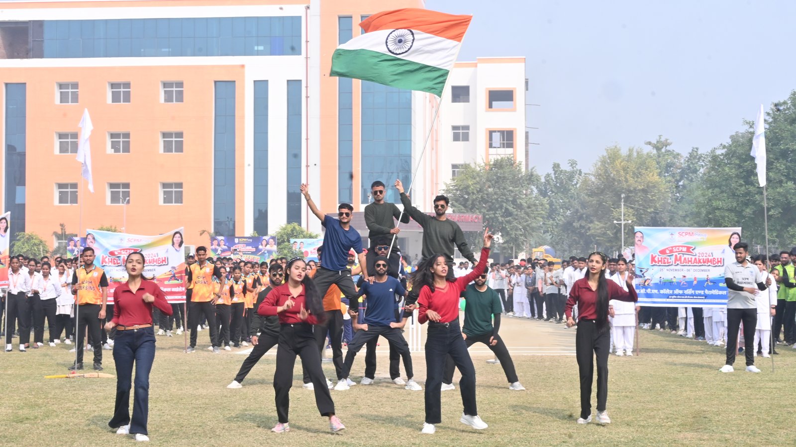 Sports Day
